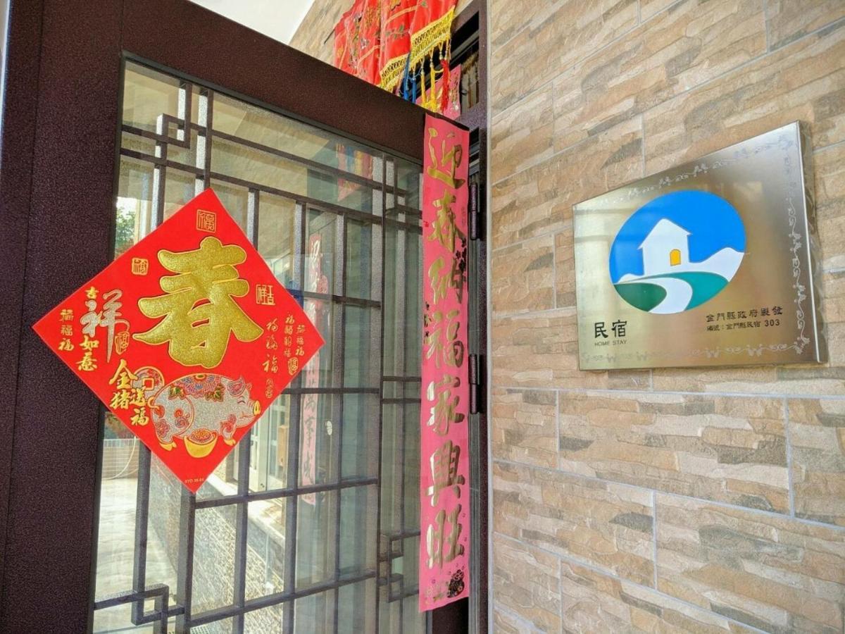 Jin XI Fu B&B Jinning Экстерьер фото
